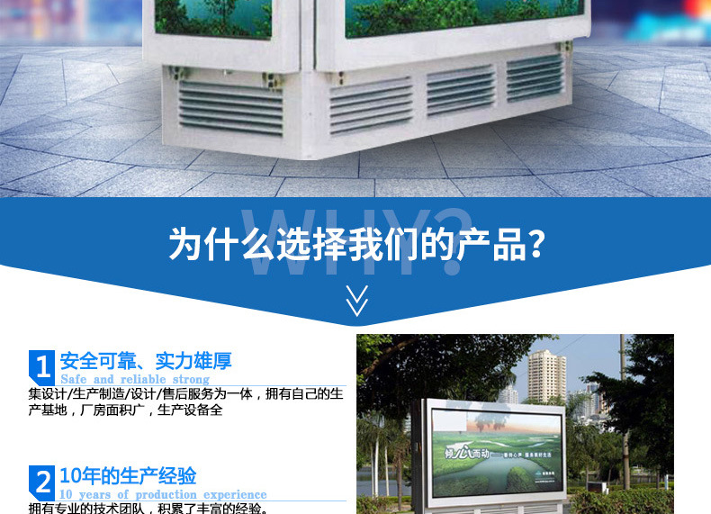 地埋箱變 100kva景觀箱式變壓器 廠家直銷(xiāo) 戶外成套設(shè)備 品質(zhì)保障-創(chuàng)聯(lián)匯通示例圖4